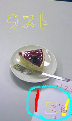 ケーキ（その後・・）