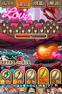 nameko.PNG