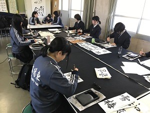 広島県立高陽東高等学校☆書道部