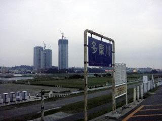 tamagawa.jpg