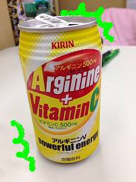 vitamin.JPG