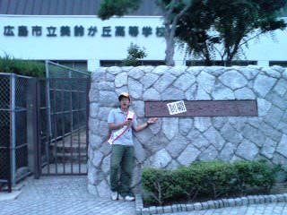 070603_0509~misuzugaoka.JPG