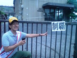 070603_0515~hiroshimagijyutsu.JPG