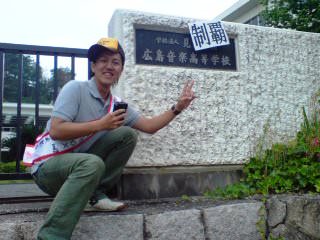 070603_0548~ongaku.JPG