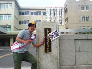 070603_0640~hirosyou.JPG