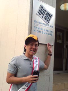 070603_0707~namikigakuin.JPG