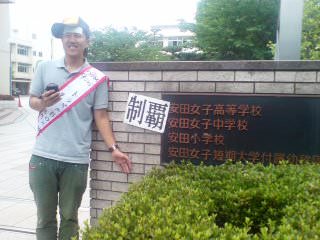 070603_1009~yasuda.JPG