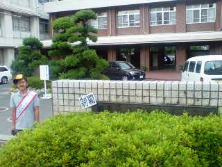 070603_1239~kouyouhigashi.JPG