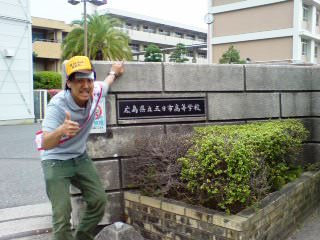 070603_1725~itsukaichi again.JPG