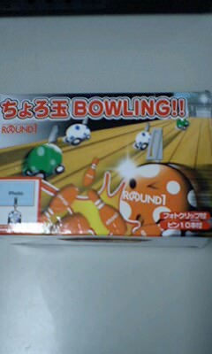 070618_bowling.jpg