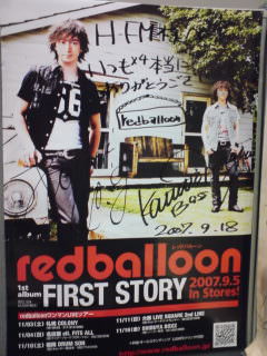 080227_redballoon.jpg