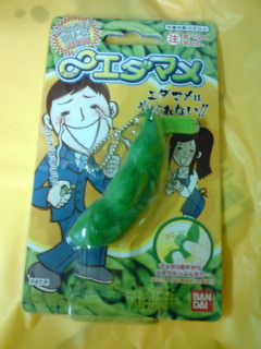 080602_edamame.jpg