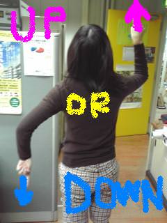 081110_updown.jpg