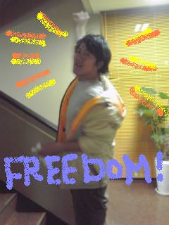 今日は『ＦＲＥＥＤＯＭ』