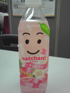 natchan♪