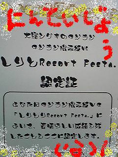 もう知ってる？掲示板ＶＳの・・・