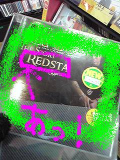 090204redsta.JPG