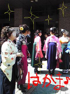 090325hakama.JPG