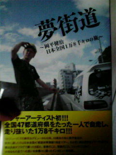 読書の秋は旅しよ〜う！