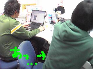 20081224greengreen.JPG