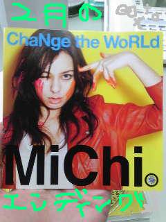 20090226michi.jpg