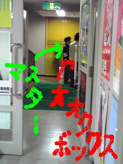 20090311taoi.JPG