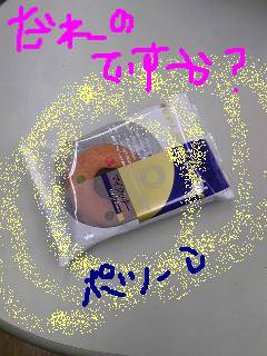 20090326okashi.jpg