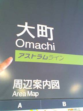 25-04-07_omachi.jpg