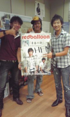 ゲスト「ｒｅｄｂａｌｌｏｏｎ」！