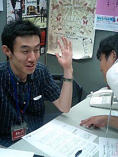 20080624-01.JPG