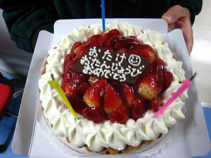 101104cake.JPG