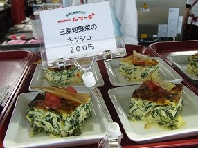 20120413mihara2.JPG