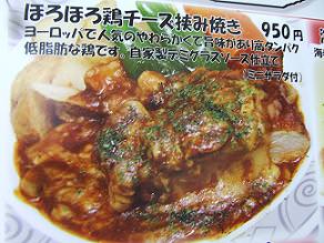 20120810satoru3.JPG