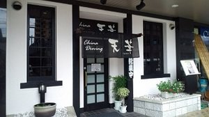 20120824tenka1.jpg