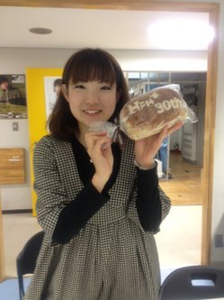 121204ayanonbread2.JPG