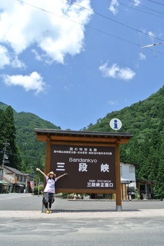 三段峡ツアー★