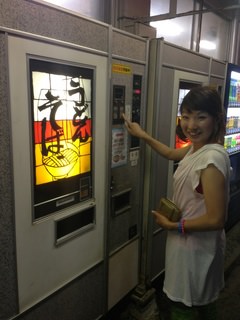 貴重な自販機。