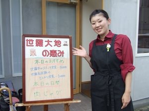 20131011ファミリーレストラン タイニー①.JPG