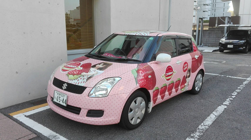 いちご車.png