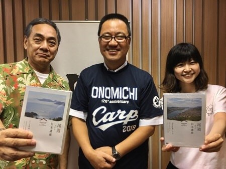 今日のゲスト：ちゅぴCOMおのみち 代表取締役社長 北村浩司様☆