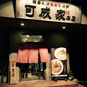 小白系店舗.jpg