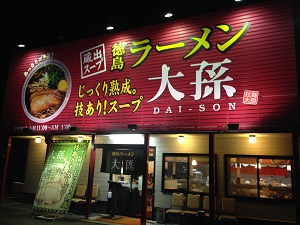 小茶系店舗.jpg