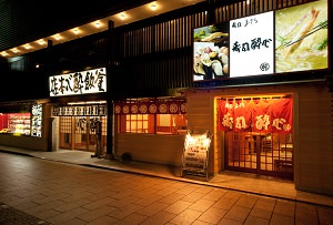 小酔心本店外観.jpg