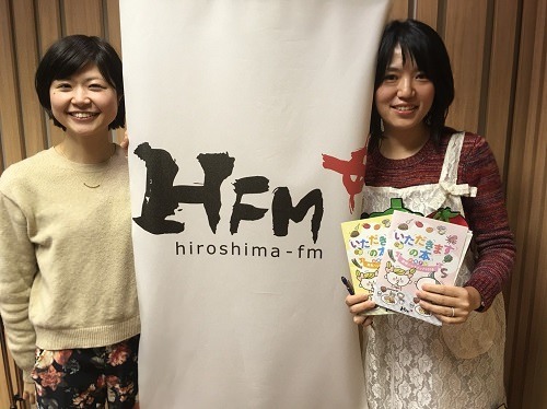 広島FM食育ハンドブック２０１９　発行決定！！