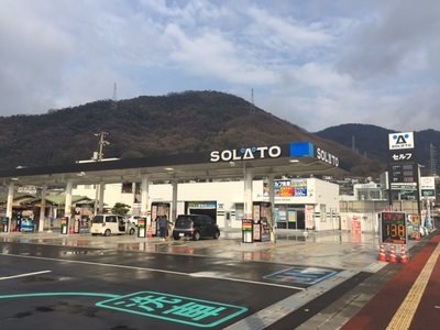 オープン１周年！　　　お得いっぱいのSOLATOサービスステーション　セルフ古浜給油所