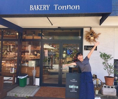 おいしいパン屋さんがオススメするおいしいパン屋さん：Bakery Tonnon(ベーカリートンノン) さんをご紹介☆