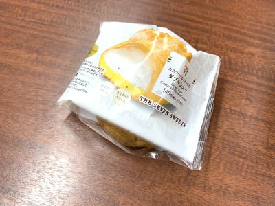 セブン－イレブン・しほどんルンルン