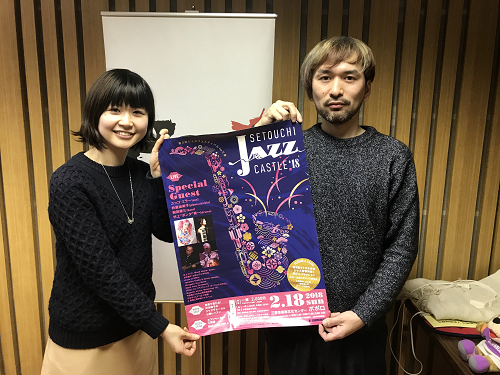 三原市で開催！☆SETOUCHI JAZZ CASTLE’１８☆