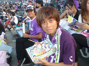 20070818shoujikudou.jpg