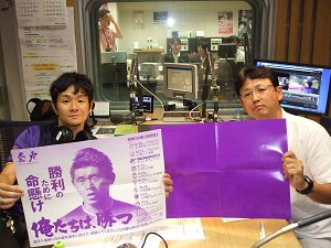 ８月５日は、サンフレッチェ広島 森脇豊一郎さんをお迎えしました！